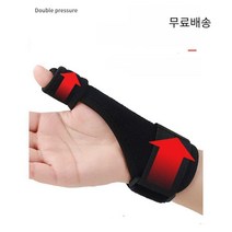 포수엄지보호대 배구댕 부상방지 아대 손목 꺽임방지 손가락 가드, 왼쪽 및 오른쪽 사용/확장 및 고정 엘