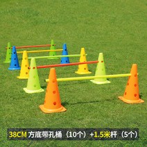 강아지 슬개골 탈구 재활 축구훈련 고깔 어린이 장애물넘기 펫피트니스 어질리티 허들, 38cm 콘 10 개 + 1 미터 막대 5개