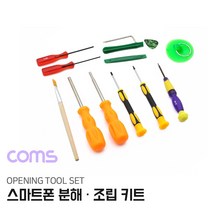 일음쇼핑^*mComs 스마트폰 분해 조립 키트 13PCS. 오프너 세. 수리공구 셀프 자가 수공구 셋트 공구 수셋 부품교체일medi*^, ab^^선택없는
