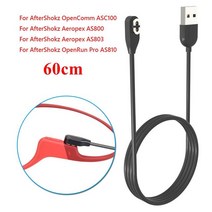 샥즈오픈런 샥즈오픈무브 샥즈S810 오픈런프로AfterShokz OpenRun Pro AS810/aeroplex AS800 액세서리 용 U, 01 100cm black