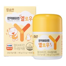 함소아 면역비타민 유아비타민 옐로우 90g, 1개, 60정
