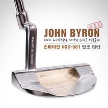 [존바이런] [100%수제공법-일본산]JOHN BYRON 正品 NSS-501 명품수제 단, 모델-길이:실버_말렛-33