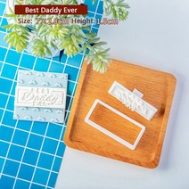 쿠키스탬프 하트 동물 커터 도장 틀 새로운 아크릴 해피 아버지의 날 디자인 쿠키 커터 최고의 아빠 패턴 3, 05 PC0346-BEST DAD EVER