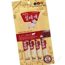 리시안제이 소고기 15G 4P 멍멍이간식 강아지건강한간식