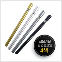 [전문가용] 스마트 단면 결재인 주문제작 (단면/4색), 초서체, 검은색