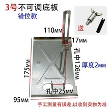 슬라이딩 고속 각도 절단기 타일 컷팅기 도로 전산볼트 환봉 바닥 플레이트 인치 전기 톱, 4100 베이스 플레이트는 조정할 수 없습니다.
