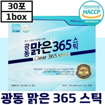 해썹 인증 광동 맑은 365 스틱 30포 목 관리 아나운서 스틱 도라지 프로폴리스 가수 부모님 선물 기관지 건강 특허 삼육오 칼칼할때 기침 가래 추천 정품 황사 먼지 배, 3개