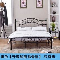 케이로 북유럽 철제 호텔침대프레임 공주풍 럭셔리 더블 침대프레임 인테리어더블침대 매트리스 세트, 블랙업그레이드플레이트