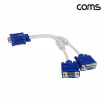 (COMS) RGB 모니터 2분배 Y형 케이블 20cm/BB983 BB983