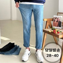 [당일발송]남자 청바지 28부터40 숨은 밴딩 빅 사이즈 데님팬츠 블랙진
