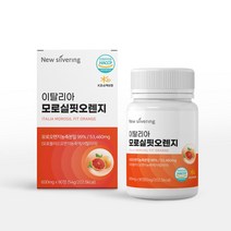 [ 약통 증정 ][ 프리미엄 원료 모로 오렌지 ] 명절 생일 선물 건강 식품, 5개, 90정