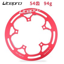 스프라켓 8단 9단 10단 11단 체인 스프로킷 Litepro-접이식 자전거 체인 휠 프로텍터 크랭크 세트 알루미늄