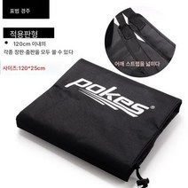 빅보드 백팩 멀티보드백 도톰 더블숄더백 숄더백 가드백 사륜판 80CM길이, 보여진 바와 같이, 120Cm 긴 플레이트 가방