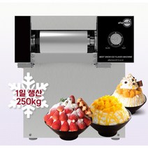 애프터눈 DIM-300NW 카페 업소용 실타래 대패 눈꽃빙수기R, DIM-300NW(주문시 함께결재)