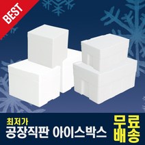 제이제이컴퍼니 스티로폼박스 낱개 다양한 사이즈, 다용도3k, 1개