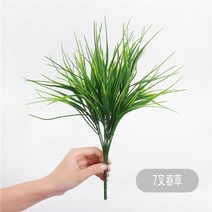 인조잔디매트 야외 테라스 잔디블럭 실내 베란다 현관 인공잔디 물잔디 유칼립투스 플라스틱 인공 식물 녹, 31 38cm high