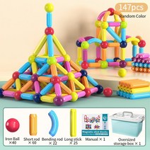 어린이용 몬테소리 마그네틱 공 스틱 빌딩 블록 세트 건설 자석 선물 교육용 완구, 10 147PCS