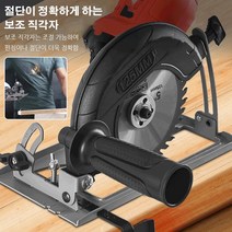 고속 절단기 금속절단기 각도 철재 목재 비철 만능절단 각도컷팅, 8세대 방진 절단기 + 도척 + 1목 톱날, 23*13*14cm