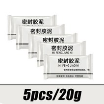 방수재 외벽 침투성 뿌리는 바르는 셀프 벽 구멍 실란트 방수 씰링 솔리드 접착제 하수관 벽 구멍 수리 파이프 에어컨 구멍 플러깅 접착제, 5개 20g
