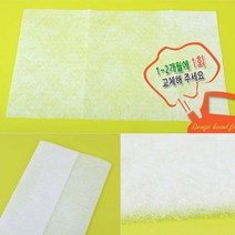 가스렌지 후드 후앙 필터 주방 인덕션 환풍기 거름망