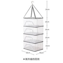 생선말리기 생선건조망 다용도 건조망 고추 나물 과일 야채 가정용, 4레이어 40x50cm