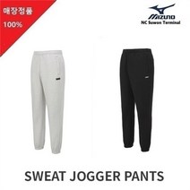 미즈노 NC06 면폴리 혼방소재 남여 스웻팬츠 G1651