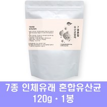 혼합유산균 분말 가루 100억마리 프로바이오틱스 프리바이오틱스 인체유래 모유 생 유산균 장건강 애시도필러스 람노서스 퍼멘텀 쾌변 유해균억제, 1봉
