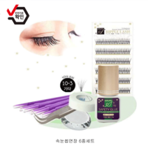 일본 아루무 속눈썹연장 속눈썹연장재료 셀프속눈썹글루 안전인증 대폭할인 속눈썹연장 6종세트, 1개, 3갈래 9mm