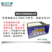 무게 센서 로드셀 고정밀 계량용 중량 센서 표시기 인장 힘 측정 압력식 무게 중량 동력기, 디지털 디스플레이 미터(센서 제외)