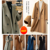 루즈핏 모직 가을 겨울 코트 더블 여성 롱 코트 여성용 하프 모직 코트