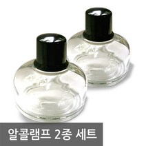 알콜램프 2개세트 정품 알코올램프 과학실험도구 재료 학습 연구소 화학 가열