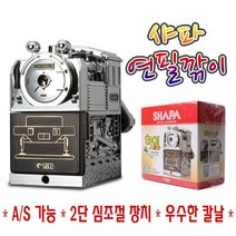 38000 하이 샤파 연필깎이 KI-200 바니비 11115EA, 쿠팡 본상품선택, 쿠팡 본상품선택
