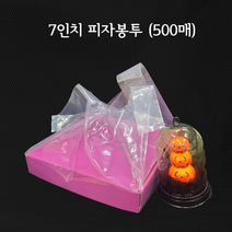투명 7인치 피자봉투 피자배달봉투 - 500매
