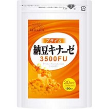 프라임 낫토 키나제 3500FU 보충제 너트 키나아제 180 알갱이 30 일분 효소 104343, one option, one option