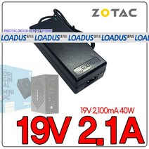 조텍ZOTAC ZBOX-CI331NANO-W2C/W3C ZBOX-CI331NANO ZBOX-CI341-W2C/W3C ZBOX-CI341 미니PC용 19V 2.1A 국산어댑터, 어댑터 + 2구 파워코드 2.0M
