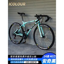 MTB 자전거 산악자전거 26인치 24단 스캇 엘파마 카본 알톤 첼로 트렉 메리다, 사파이어블랙 24단