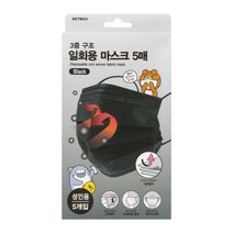아트박스 3중구조 블랙 일회용마스크 5매 (34010749)