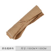 향수 제품 촬영소품 패브릭 입체 영자신문 푸드 크리리에이티브 장식품 배경판 디저트 배경보드, BJB051 / 100x150CM