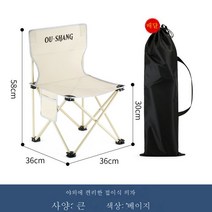 ZZJJC 의자/낚시의자 야외 접이식 의자 휴대용 캠핑 비치 의자 가정용 의자, 무채색
