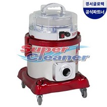 경서글로텍 크린룸청소기 SC 210CR 건식, SC-120CR