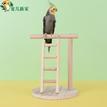 앵무새용품 장난감 천연 원목 앵무새 스카이 사다리 스탠드 놀이터 트레이닝 스테이션 선반 현수교 헬스장