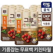 식품용인증! 그루 무표백 키친타올 120매 12롤x3팩/천연펄프, 그루키친타올 120매 12롤x3팩