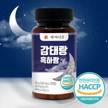 감태랑 흑하랑 정 500mg 100정 HACCP 인증제품, 4+1개, 500mg x 100정