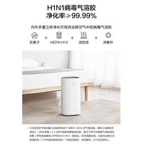 공기살균기 제습기공기청정기 미니 원룸 항알러지 화웨이 스마트 셀렉션 720 공기청정기 가정용 실내기 1i 포름알데히드와 간접흡연 제거 C400 음이온, [08] 화웨이 스마트 공기청정기 3s [딥 스페이스