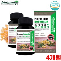 국제 인증 정품 인도 원료 NAG 보스웰리아 4개월 추천 60대 부모님 무릎 관절 건강 영양제 상어연골 아세틸 글루코사민 콘드로이친 NAG 뉴질랜드 초록 녹색 입 잎 분말 함유