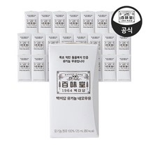 [유통기한우유] 제주 무항생제 우유 115ml 24팩 멸균우유, 단품