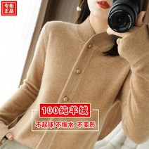 여성 캐시미어 가디건 오르도스 니트 여성용 브랜드 시티 100% 대형 카디건 스웨터