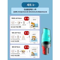 진공청소기 손쉽게 깨끗한 편리하고 효율적인 작업 가능 별빛스토어 적응 다이슨 다이슨 진공 청소기 액세서리 V7V8V10V11V12V15SLIM 펌핑 백 진공 흡입, 블루 헤드  보관 백 (2 대형  2 대형  2)