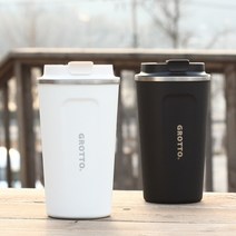 grotto cc이중진공 보온보냉 스텐 텀블러 510ml, 아이보리