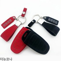 더뉴코나 스마트키케이스 VIP 샤무드 키홀더, 블랙, VHC-03